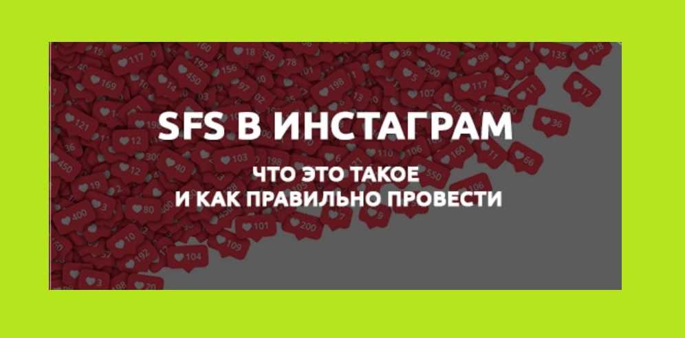 Как посмотреть кто сделал репост в инстаграме - узнать