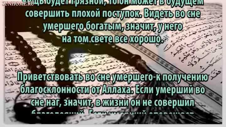 К чему снится капуста? сонник - капуста. что значит, если вам приснилась капуста?