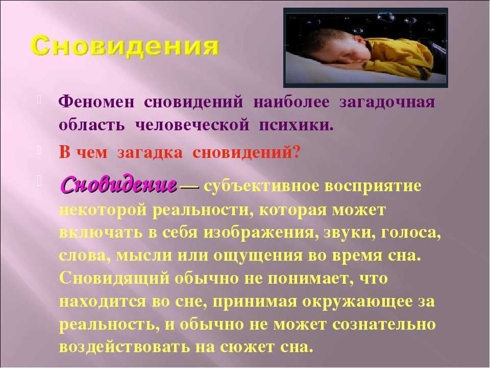 К чему видеть во сне собственную или чужую свадьбу, быть в белом платье: значение сна для женщин и мужчин