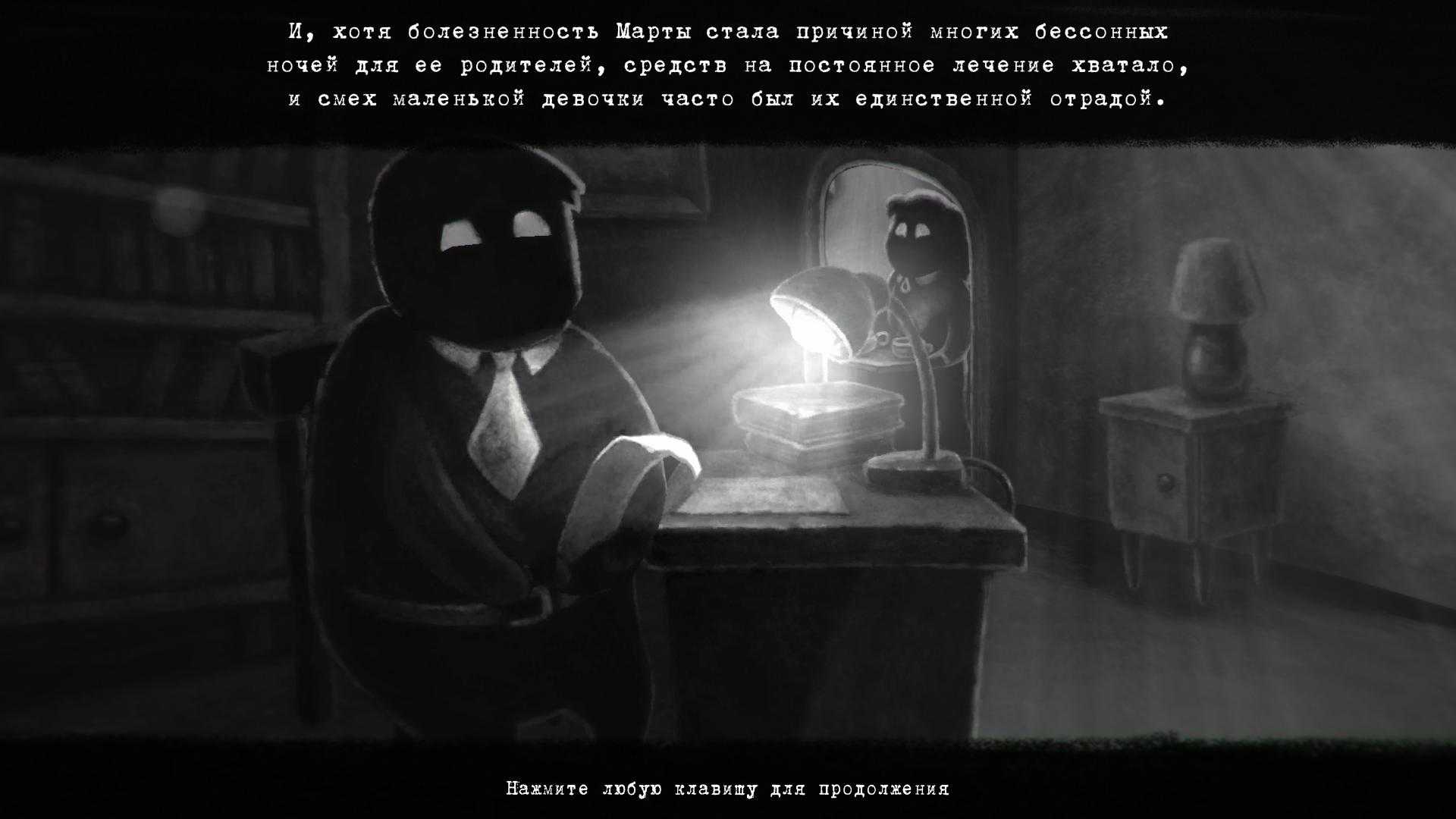 ᐈ правильная любовь • beholder: блаженный сон |5| • бесплатные онлайн игры