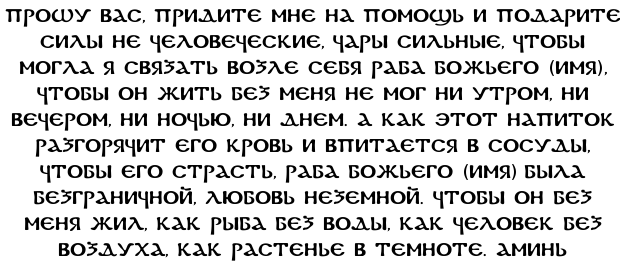Как призвать демона в реальной жизни. вызов демона – готовы ли вы отдать душу для исполнения желания? ритуал как вызвать демона. способ призвания демона-хранителя