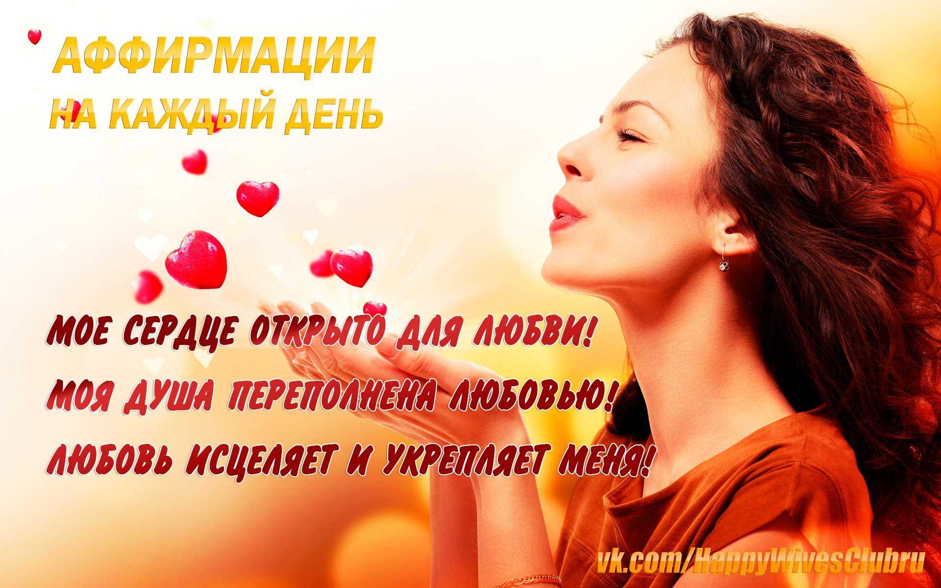 60 аффирмаций на ночь, которые нужно произносить перед сном