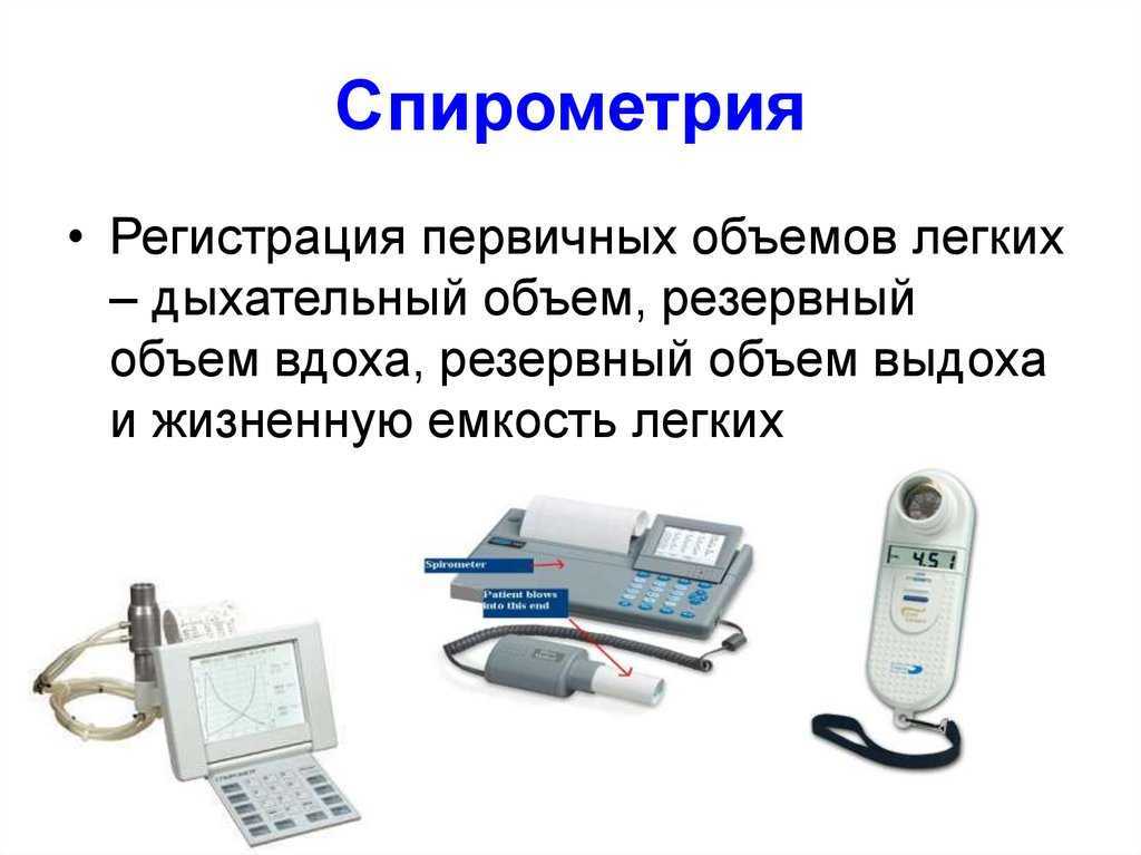 Тест нмо с ответами по теме “временные методические рекомендации «профилактика, диагностика и лечение новой коронавирусной инфекции (covid-19)» версия 10 (08.02.2021)” | тесты портала нмо с ответами - мой сертификат