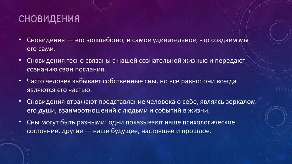 Приснилось свадебное платье