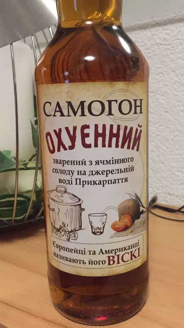К чему сниться самогон