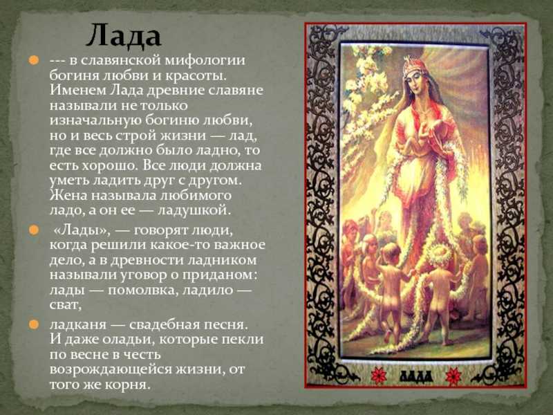 Боги и богини луны | знаки и символы