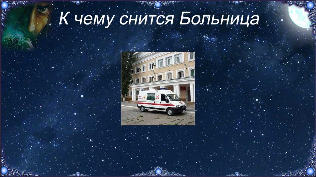 Сны которые снятся с субботы на воскресенье. как увидеть вещий сон с субботы на воскресенье. что заслуживает особого внимания