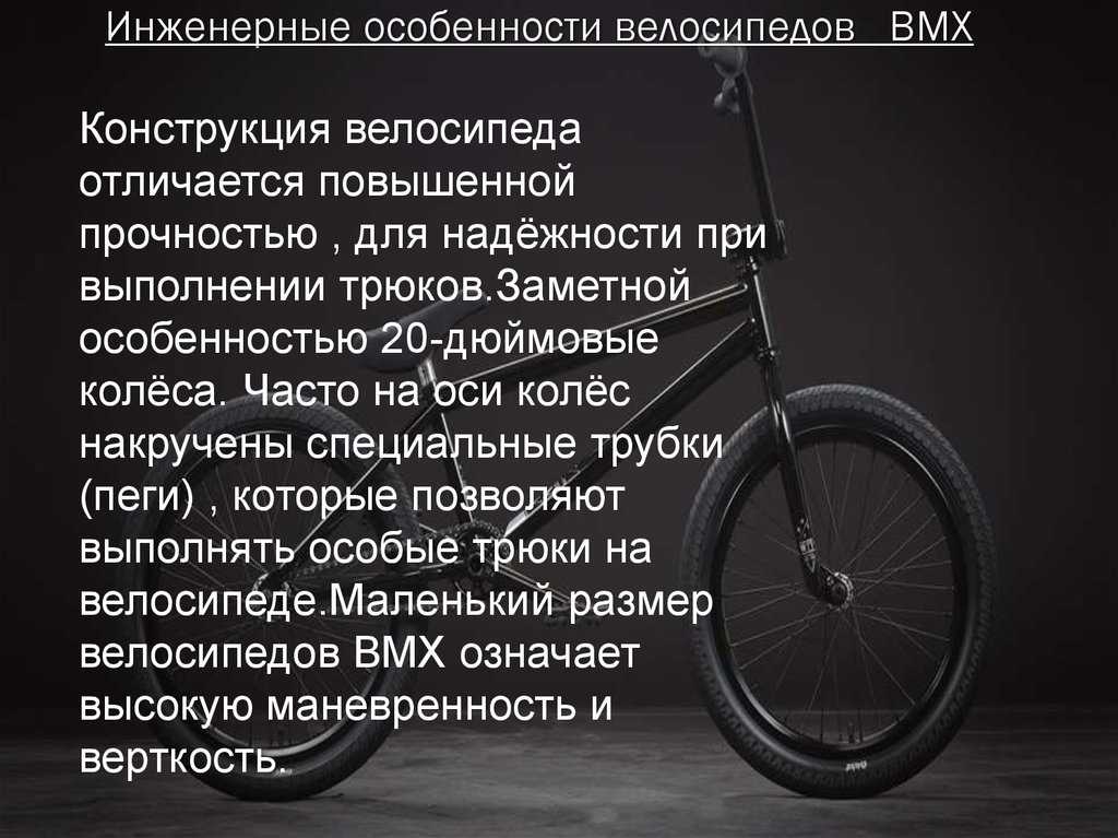 К чему снится велосипед по разным сонникам?