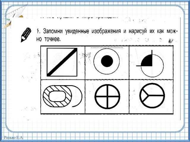 Урок 12компьютерный практикум