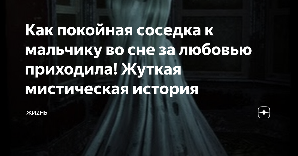 К чему снится умерший человек живым  :: инфониак