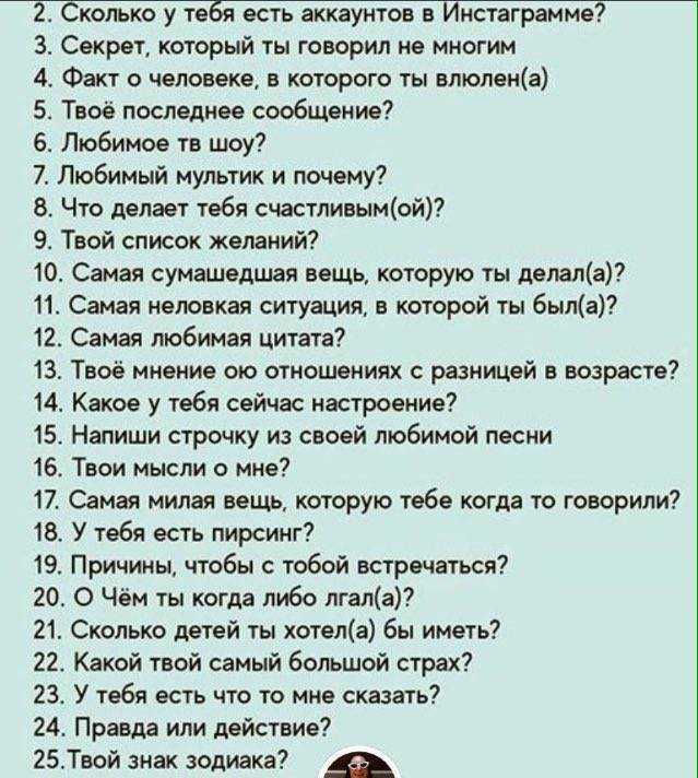 80 интересных вопросов, на которые у нас нет ответов