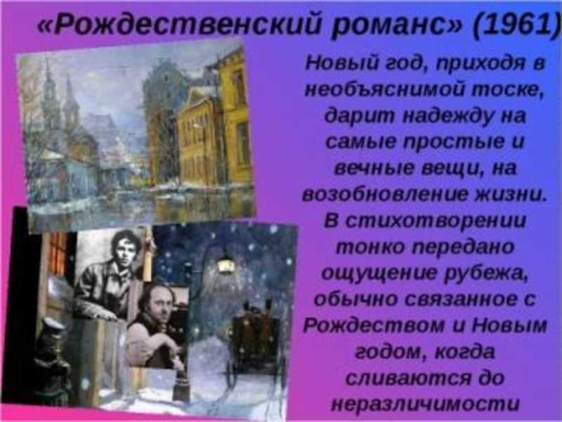 Лермонтов - мцыри: читать полностью онлайн текст поэмы михаила юрьевича лермонтова - стих на рустих