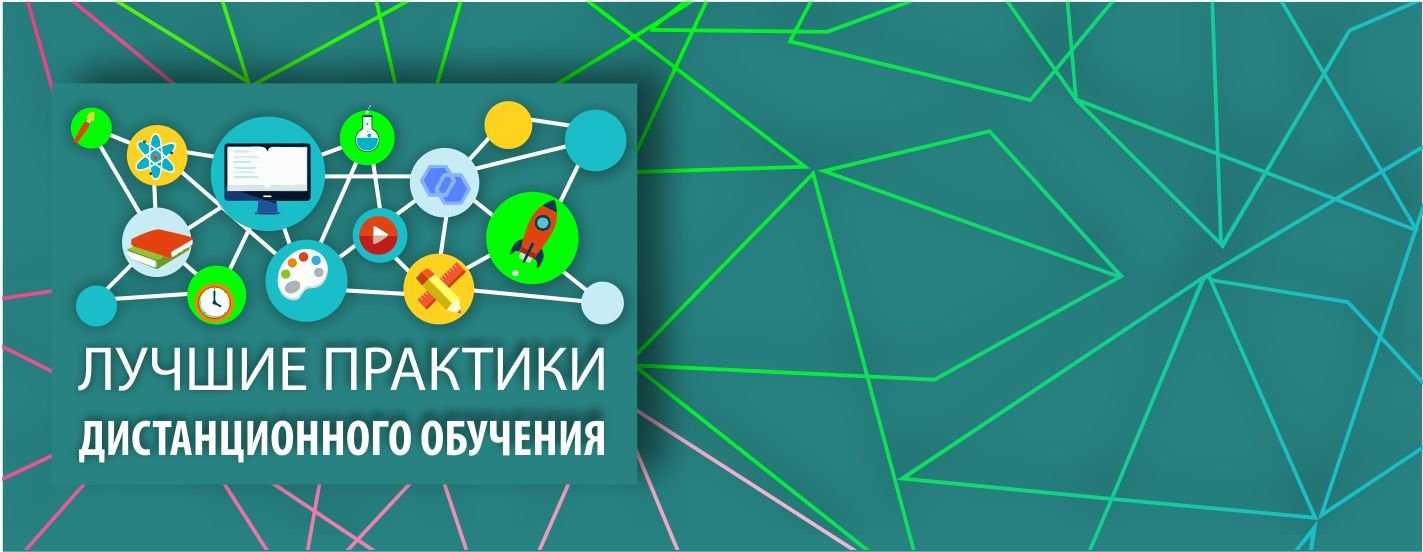 Прием зачета или экзамена онлайн