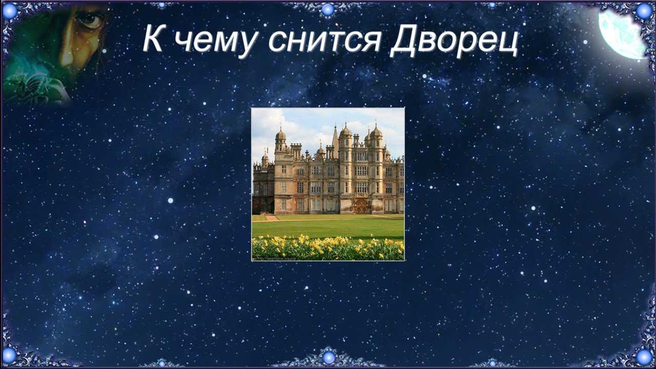 К чему снятся ключи - значение сна ключи по соннику