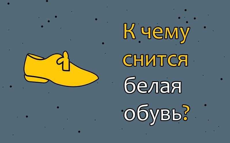 К чему снится коллега по работе, что