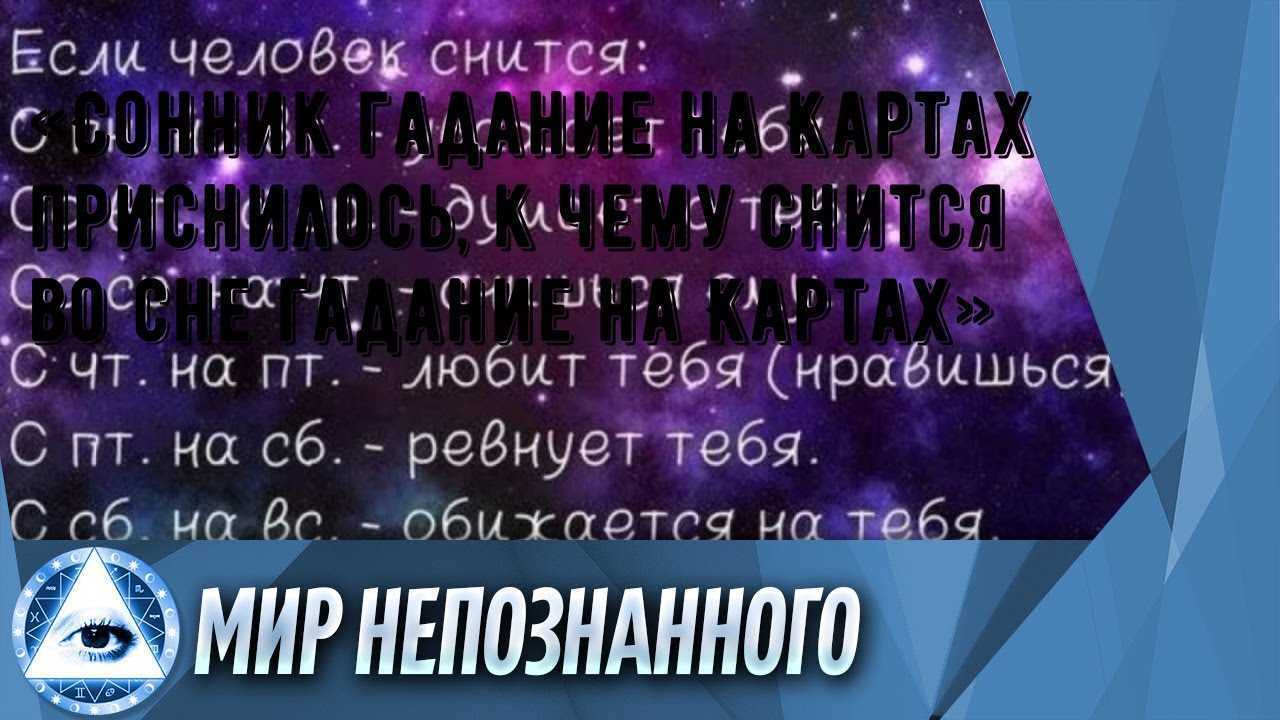 Волосы на теле во сне, к чему снится по соннику