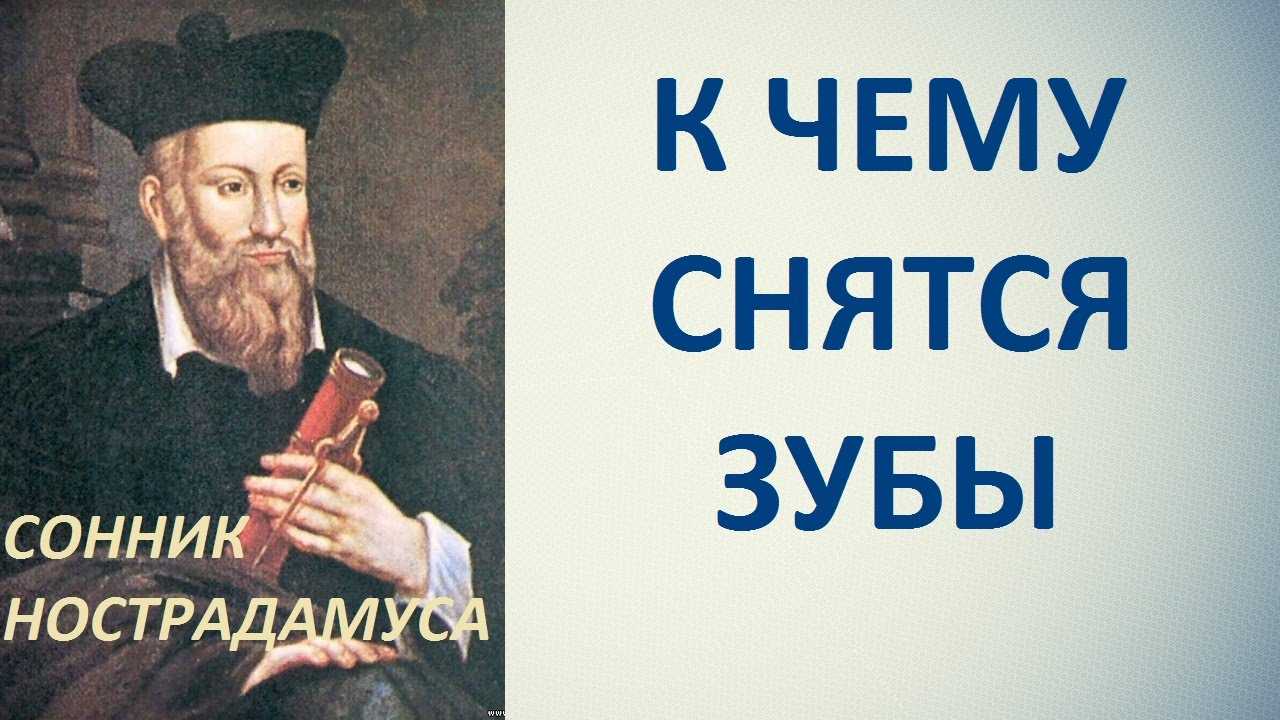 Приснился дым: основные расшифровки сонников