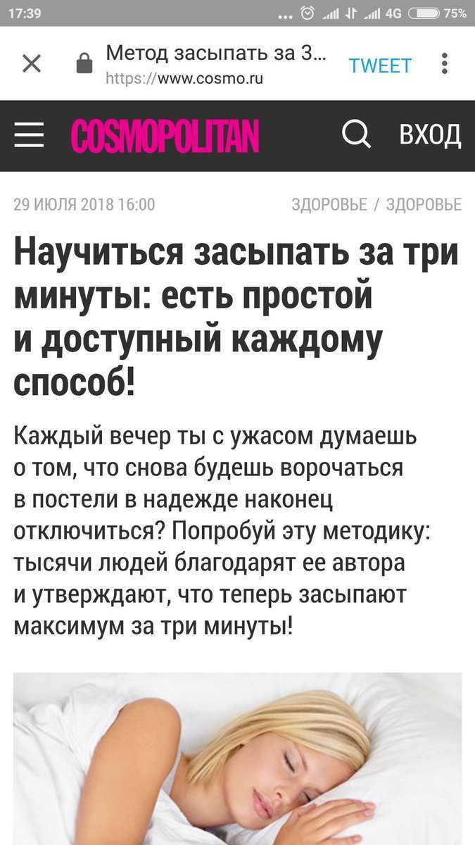 Лучшие дыхательные упражнения для крепкого сна