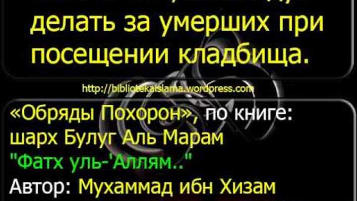 Заполните суру ясин и тахлиль + ее значение и порядок действий