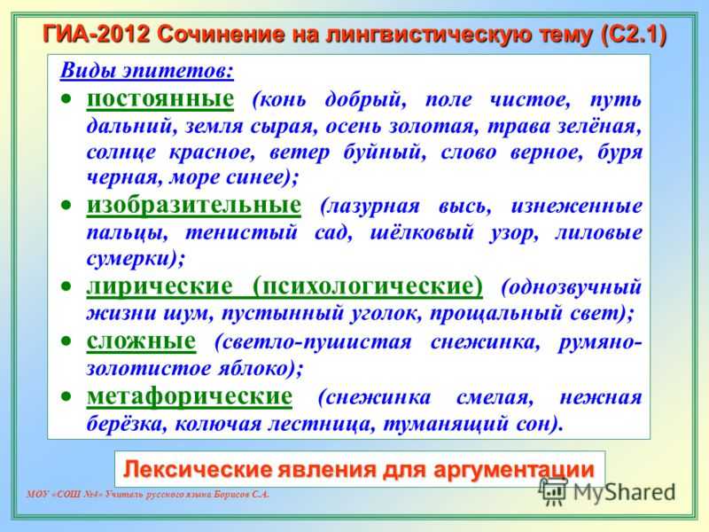 Какие существуют сны прилагательные? - staralien.ru