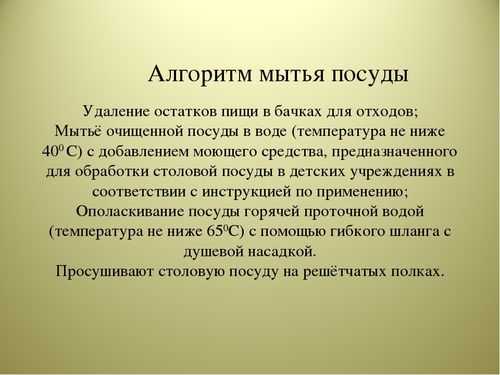 И опять про детский сад. вопрос - страна мам