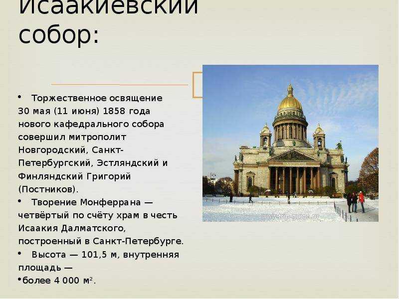Стихи лермонтова м.ю. «демон» - (		 		восточная повесть часть 1 i пе...)