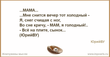 Приснилось, как кого-то выгоняли из дома – толкование сна по разным сонникам