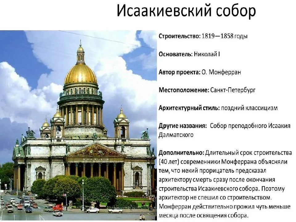 Демон — лермонтов ю. | skazkipritchi.ru