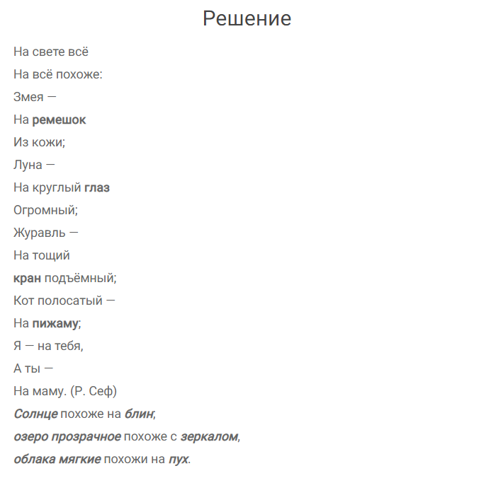 В севастополе помощь в подтверждении данных для мтс продают за несколько тысяч рублей | forpost