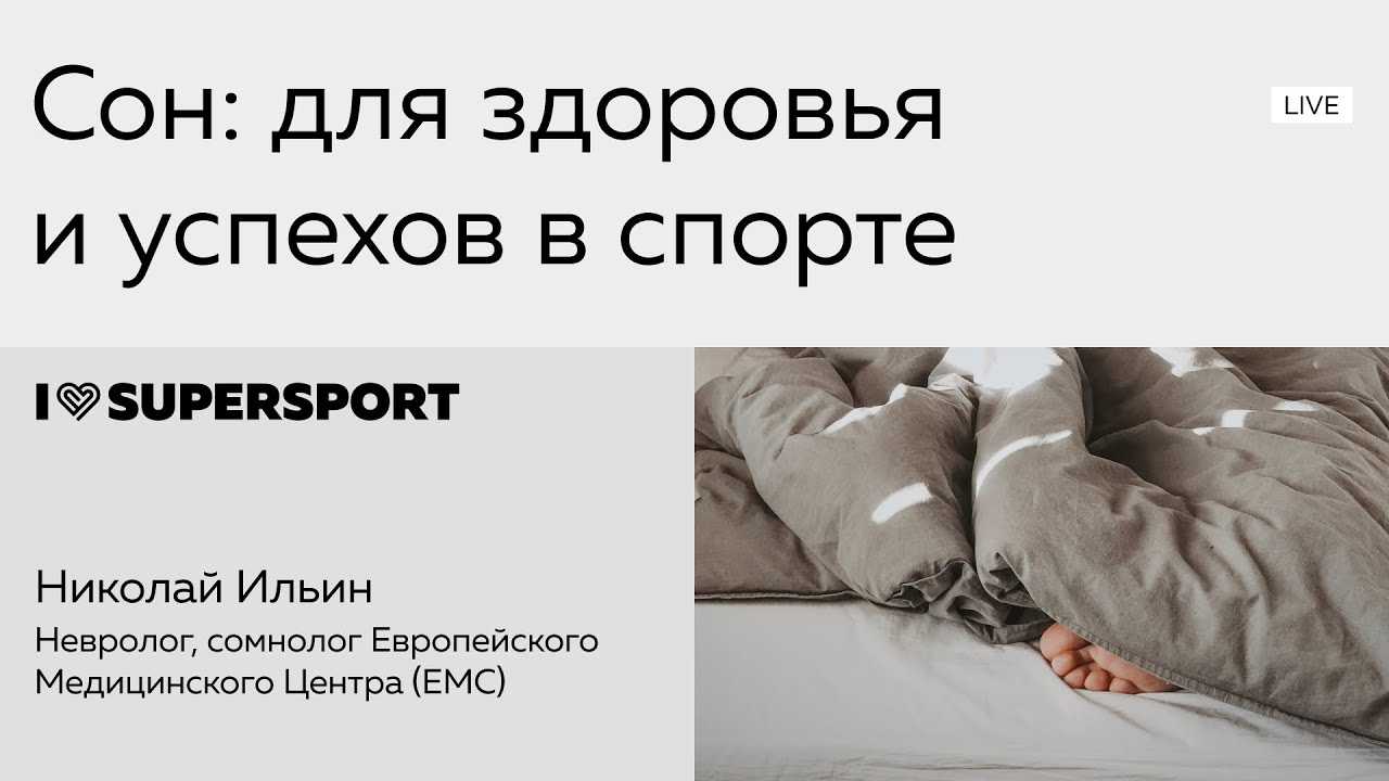 Ответы на билеты по физкультуре