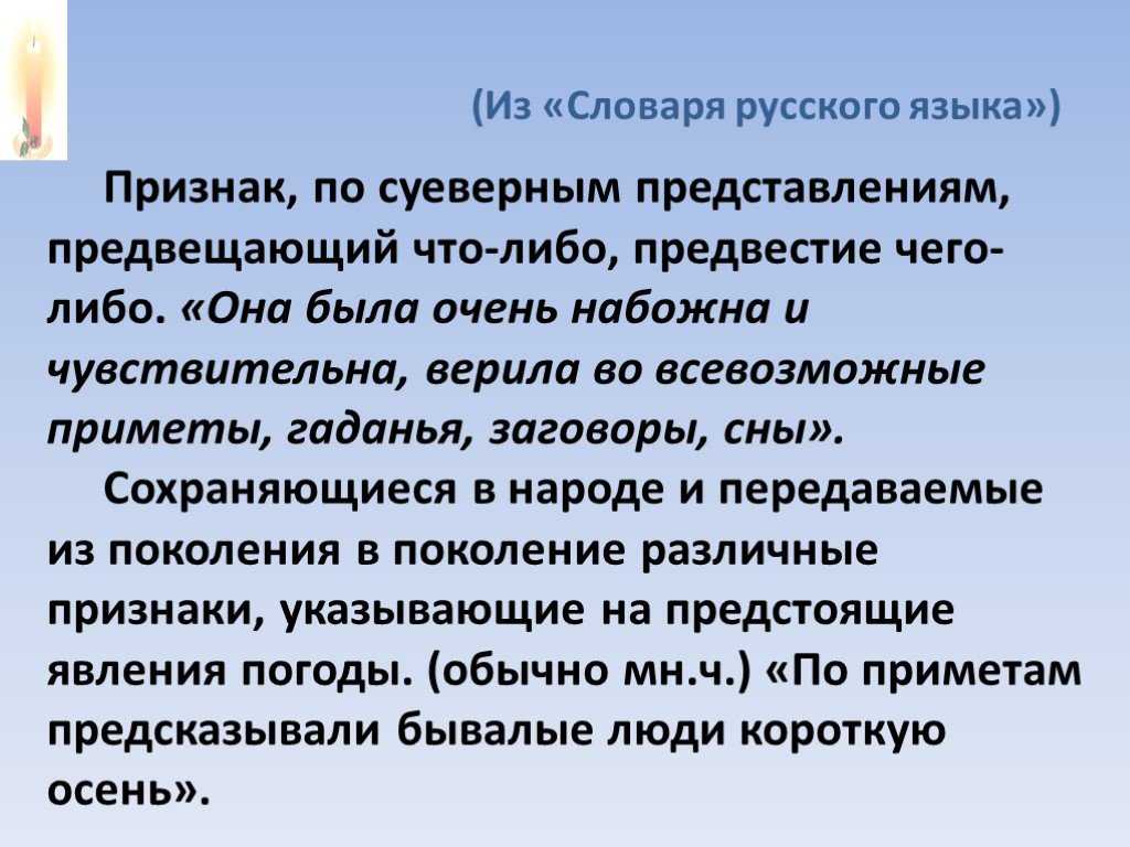 Характеристика павла кирсанова в романе "отцы и дети"