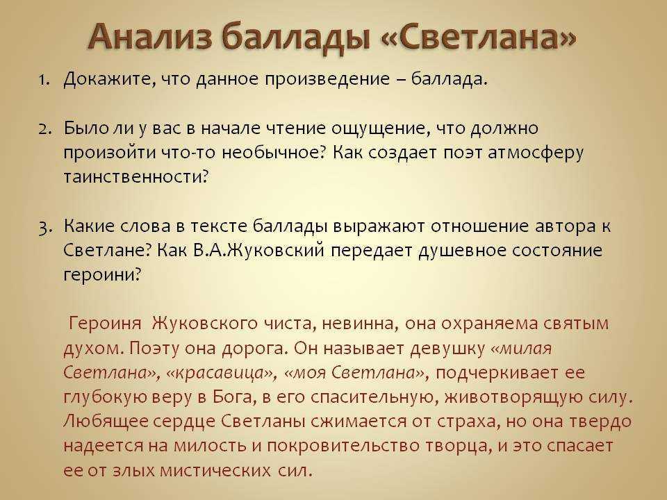Раз в крещенский вечерок / девушки гадали: / за ворота башмачок, / сняв с ноги, бросали. энциклопедический словарь крылатых слов и выражений