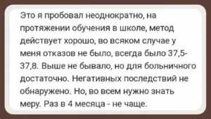 Летняя практика в школе: законно ли это, нужно ли проходить, как отказаться