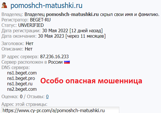 Как увидеть и поговорить со своим ангелом хранителем в зеркале и во сне?