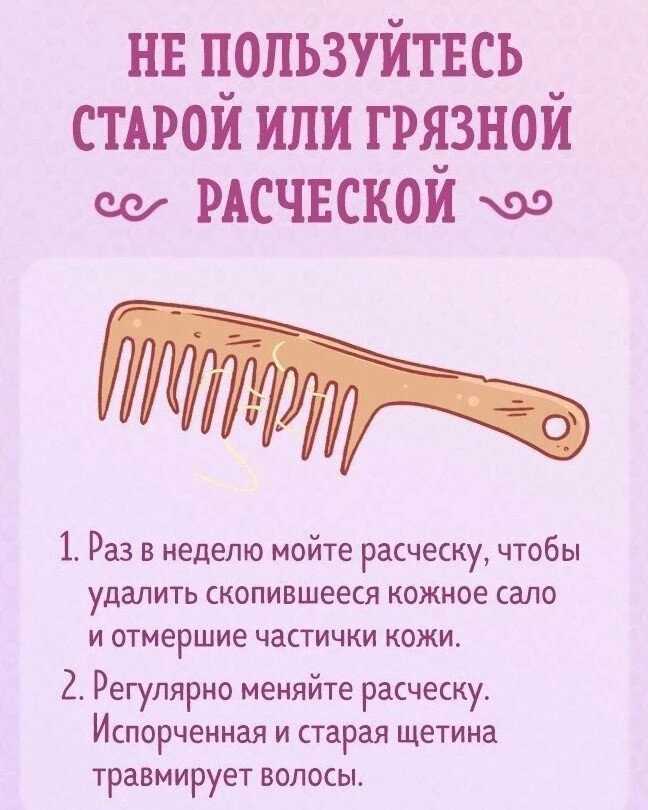 Как узнать, кто в тебя влюблён через сон: простые способы для девушек