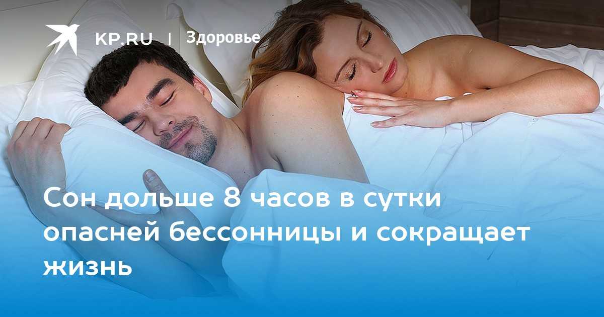 Как сон продлевает молодость | блог anti-age expert