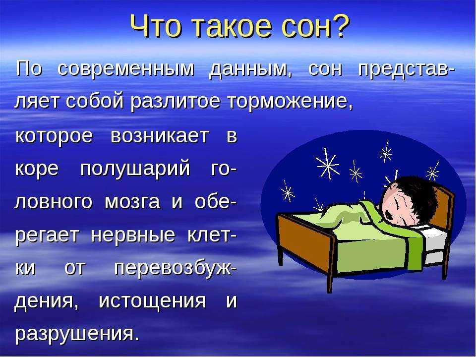 Сонник миллера. дети: к чему снятся, значение сна, самое полное толкование сновидений