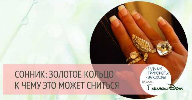 К чему снятся волосы