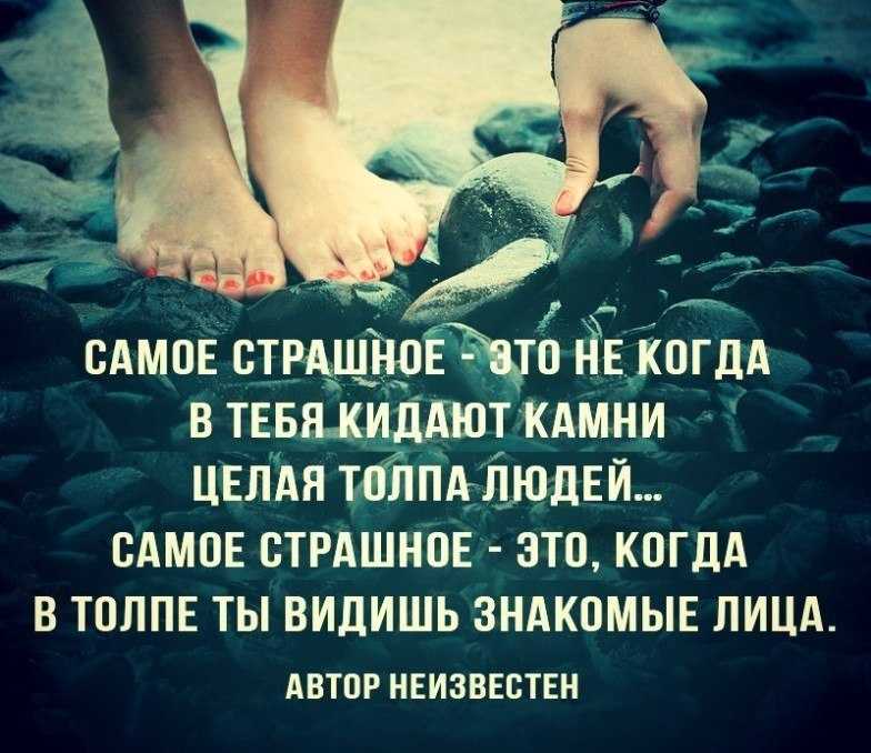 Бросать камни, землю во сне — астрология, гороскопы и сновидения