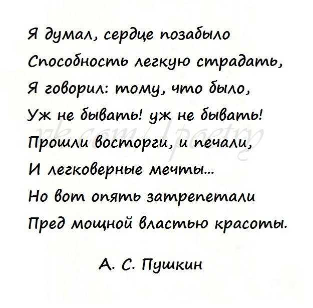 Сочинение-описание про небо: грозовое или звездное, на рассвете или закате, облачное и летнее