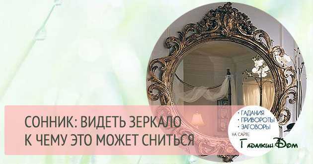 Как понять, что вы увидели вещий сон?