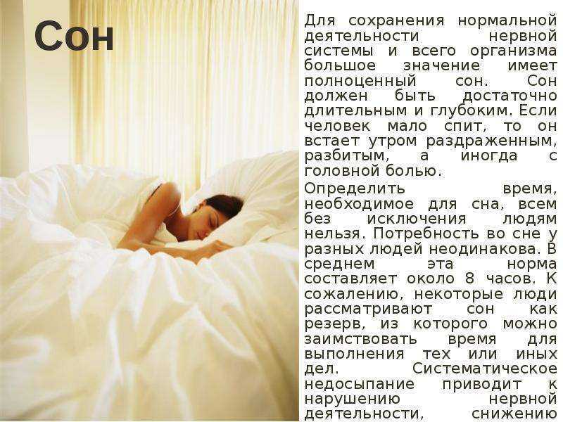 К чему снится какать