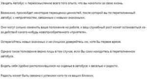 К чему снится дорога - значение сна дорога по соннику