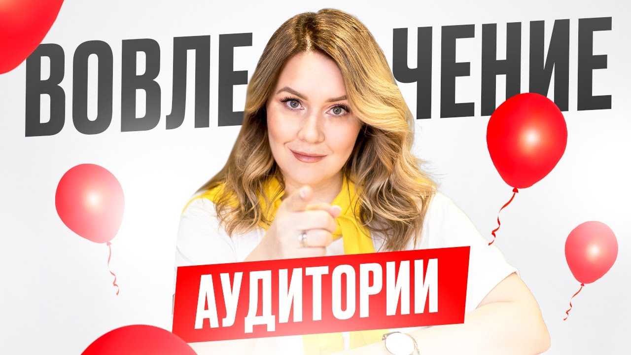 Интерес аудитории к 
			истории в тексте копирайтера