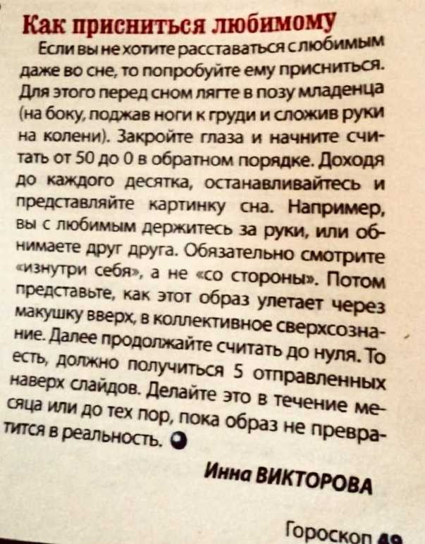 Как понять, любишь ли ты человека: по-настоящему, или это привязанность