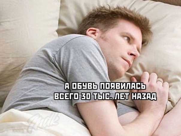 О чём нужно думать перед сном — это надо знать