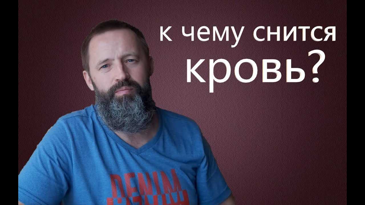 К чему снится болезнь рак у себя или других людей?