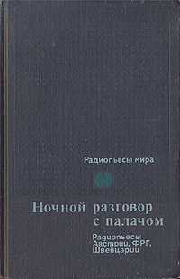 Глава vi экзотические позы