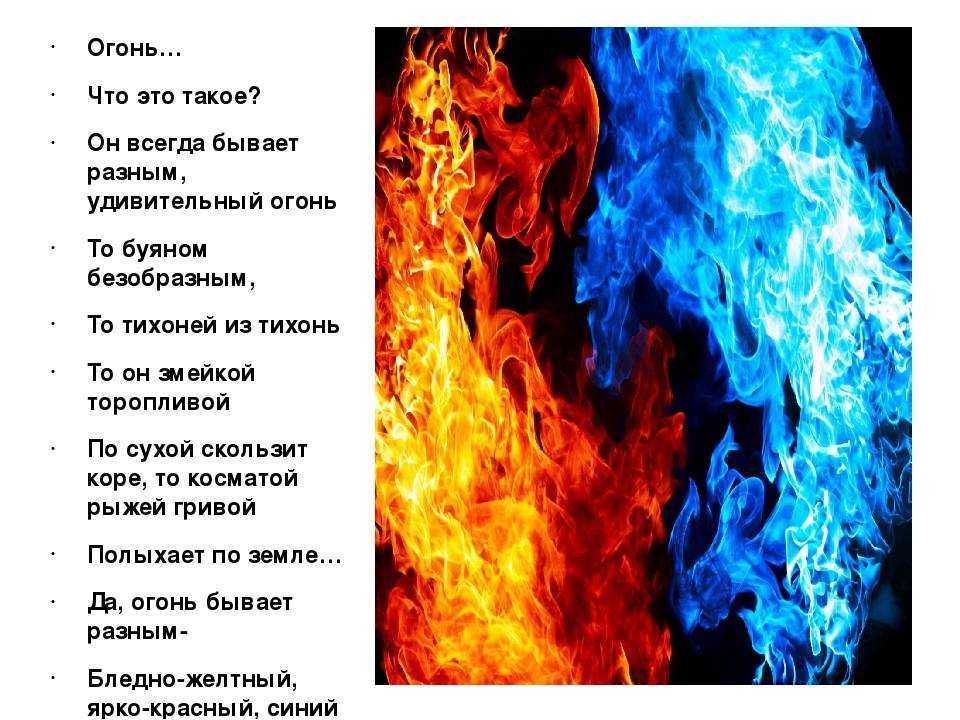 Во сне гореть - к чему это? сонник: огонь, сгореть заживо, сожгли на костре - tolksnov.ru