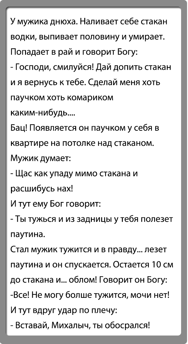 Сонник: испачкаться в кале. что значит испачкаться в кале во сне: толкования и интерпретации